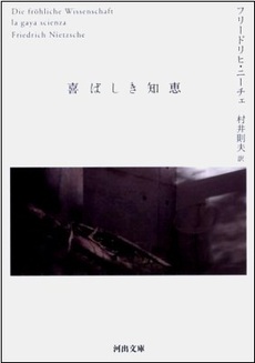 気になる新刊