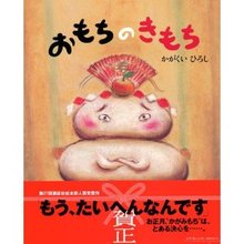 La! Bunko日記-23