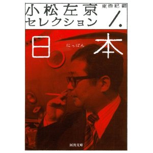山に生きる人びと