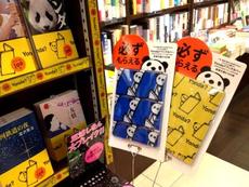 フェア・2012新潮文庫の100冊、スタートしました