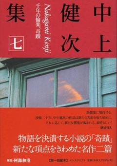 気になる新刊 坂口恭平さんの新刊本日入荷しました