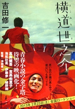気になる新刊
