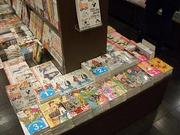 このマンガがすごい!2009