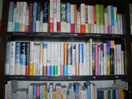 精神世界の棚を新設いたしました。