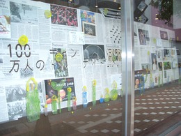 100万人のキャンドルナイト × 長崎書店