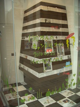 100万人のキャンドルナイト × 長崎書店