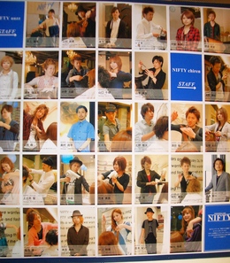 ヘアサロンニフティ作品展2010