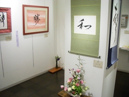 【開催！】感動の一文字展