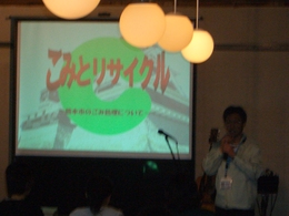 NPO green bird 熊本チーム　3周年記念イベント