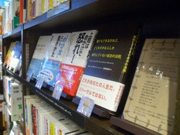 ビジネス書の新企画☆
