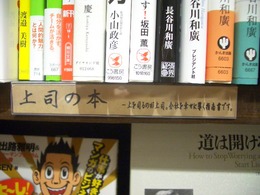 ビジネス書の新企画☆