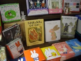 卯年。