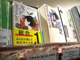 森見登美彦フェア開催中♪