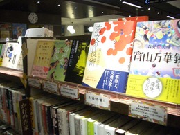 森見登美彦フェア開催中♪