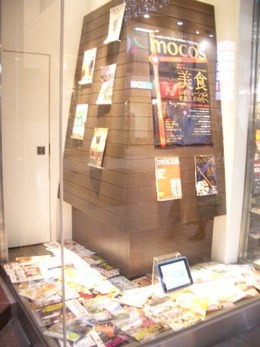 10周年おめでとうございます!