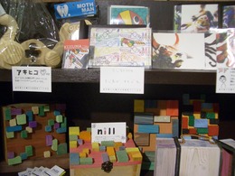 「河原町アートの日」展vol.5　開催中！