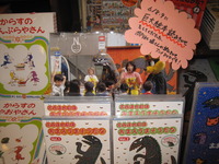 読み聞かせDVD 読み聞かせDVD 販売の様子
