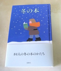 気になる新刊