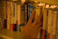 返品するために抜き出す本もあります。