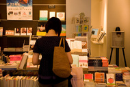開店後。今日も本とお客様の良い出会いが生まれますように。