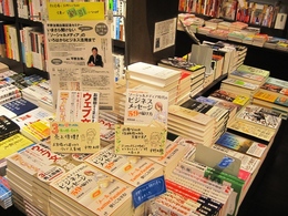 【セミナー】平野友朗さんの本、入荷しました