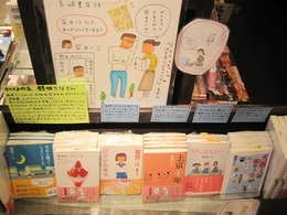益田ミリさんからサインをいただきました!!