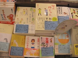 益田ミリさんからサインをいただきました!!
