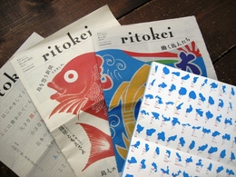 「 ritokei 」取扱いはじめました
