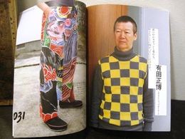 「talking about vol.2」　売れています！