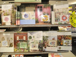 グラフィック社×長崎書店