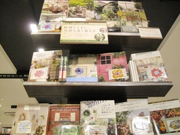 グラフィック社×長崎書店