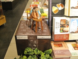 熊本の海カフェ　山カフェ