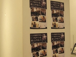 にしのあきひろ絵本原画展　展示物チェンジしました。