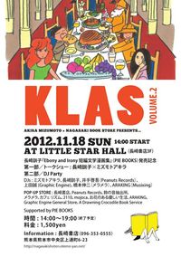 イヴェント[ＫＬＡＳ　vol.2]決定しました！
