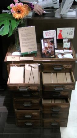 文庫本葉書