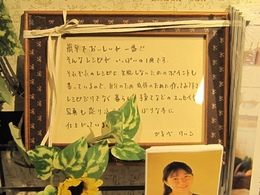 かるべけいこのやさしいおやつ