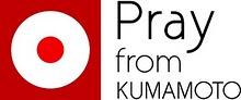 Pray from Kumamoto　天草の日
