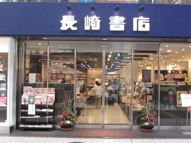 入口両脇には角松を。