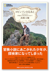 “ I Love Island ” フェア開催中です!