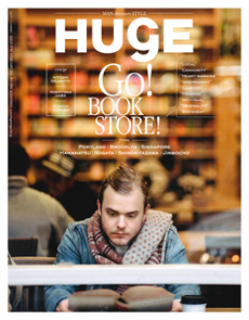 月刊誌HUgEにナガショが登場！