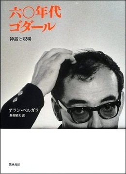 気になる新刊とロングセラー