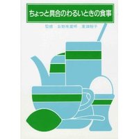 『婦人之友』 創刊110周年フェア開催中です