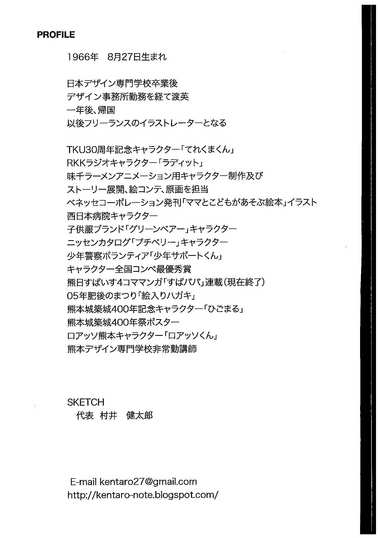 子ども絵画教室「えをかくじかん」発表会