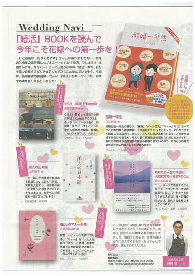 役立つ5冊を厳選しました!