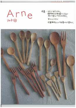 税込525円、ページ数55ページのリトルプレスです。