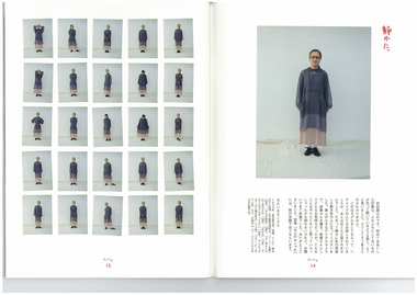 注目の「俳優」もたいまさこさんの特集。とっても素敵な方です!