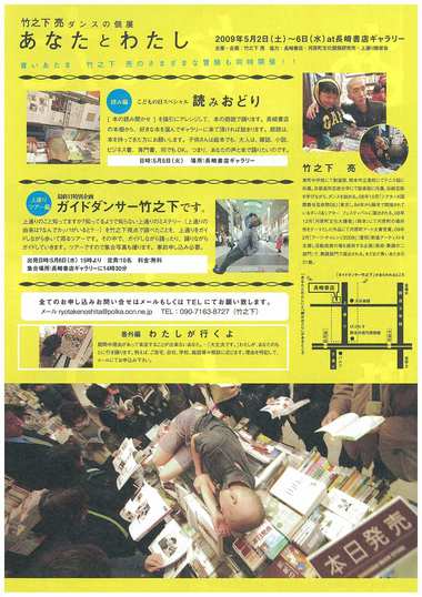 いろんな催しがありますので、ぜひ!