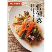 『婦人之友』 創刊110周年フェア開催中です