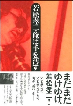 気になる新刊 坂口恭平さんの新刊本日入荷しました