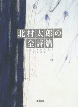 気になる新刊とロングセラー